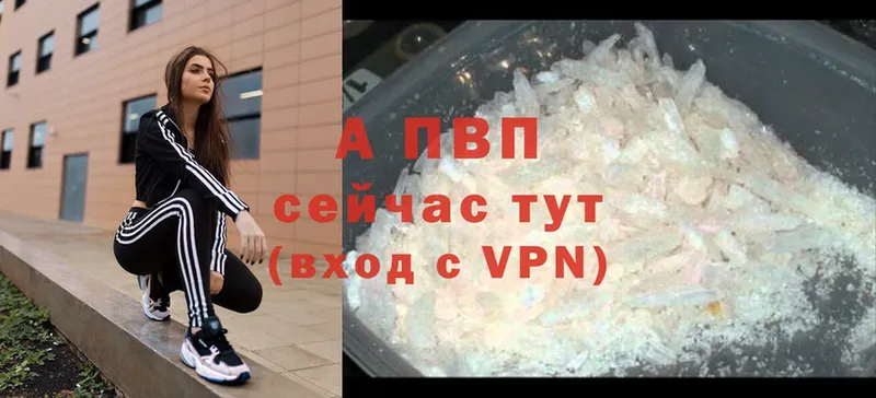 A PVP крисы CK  Котлас 