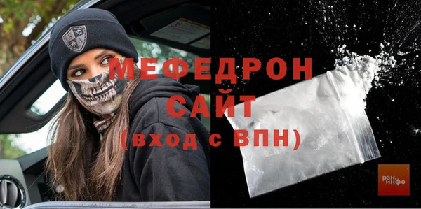 герыч Вязники