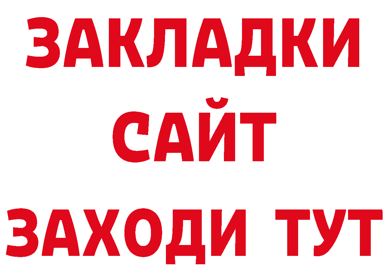 Альфа ПВП VHQ онион дарк нет гидра Котлас