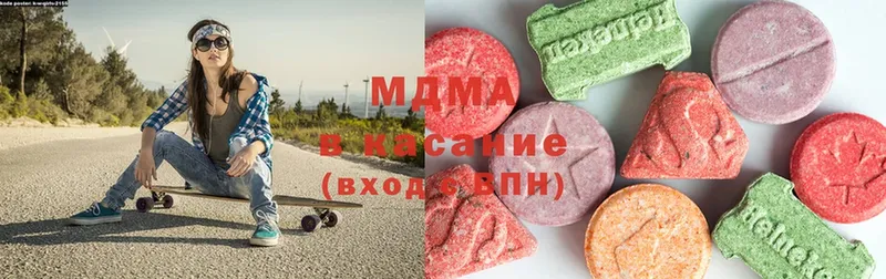 MDMA crystal  Котлас 